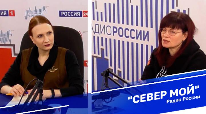 &quot;Север мой&quot;